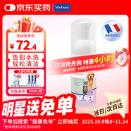 維克（Virbac）愛(ài)樂(lè)滴免洗泡沫狗狗貓咪免水洗沐浴液泡泡浴液干洗慕斯 100ml