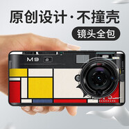 沃配 徠卡相機 適用努比亞z60spro手機殼z50spro拾光之鏡版保護套復古創(chuàng)意nubia新款 徠卡M9（升級皮紋殼-背面pc+貼皮） Z60SPRO