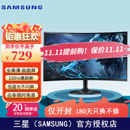 三星（SAMSUNG）顯示器曲面屏 高清低藍光不閃 HDMI接口 支持壁掛 家用辦公電腦屏屏幕  C360EAC升級款 27英寸 100Hz高刷新 S27D360GAC