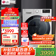 LG 13Kg全自動(dòng)滾筒洗衣機(jī)大容量 AI智能變頻直驅(qū)蒸汽PLUS 家用蒸汽除菌除螨 360°速凈噴淋快洗14 【標(biāo)配無(wú)噴淋版】白FCY13Y4W