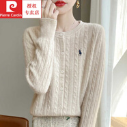 皮爾卡丹（pierre cardin）春秋新款精致刺繡圓領(lǐng)扭花針織開衫女上衣麻花外套毛衣 米色 XL 125-135斤