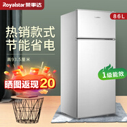 榮事達(dá)（Royalstar）86升【一級(jí)能效】榮事達(dá)小冰箱家用小型辦公室租房宿舍節(jié)能省電迷你小冰箱 86A158 銀色 一級(jí)能效(高93cm)