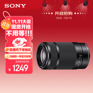 索尼（SONY）E 55-210mm APS-C畫幅遠(yuǎn)攝大變焦微單相機(jī)鏡頭 黑色E卡口 SEL55210
