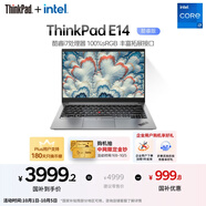 ThinkPad【國家補貼20%】聯(lián)想E14筆記本電腦 便攜商務(wù)辦公學(xué)生輕薄本 酷睿i7 16G 512G 100%sRGB 銀色