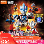 布魯可積木人 奧特曼閃耀版11端盒銀河格斗 潮玩男生玩具生日禮物