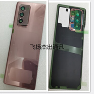 三星（SAMSUNG）【品牌原裝】適用三星z Fold2代手機(jī)F9160 W21原裝拆機(jī)玻璃后蓋電 原裝迷霧金后蓋帶鏡框國(guó)行