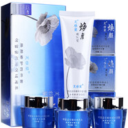 [官方直售]包郵正品芙雅蘭煥顏修護四合一四件套 標準 1000ml