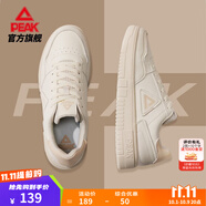 匹克板鞋男鞋秋季空軍一號(hào)小白鞋薄底德訓(xùn)鞋子男輕便休閑女鞋運(yùn)動(dòng)鞋男 【男款】帆布白 45