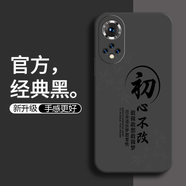 華為華為nova9手機殼NAM-AL00保護套nam一aloo新款n0va全包防摔nava9 初心不改（經(jīng)典黑）+手機膜 華為nova9