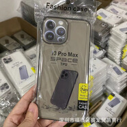 太空殼iPhone15promax透明14適用13手機殼15Pro手機保護套11 透灰- 精孔太空殼 【袋裝】 6plus / 6splus