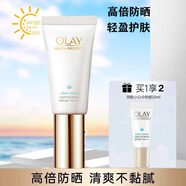 玉蘭油（OLAY）小白傘春夏季防曬零重力隔離抵御紫外線清爽易吸收敏感肌可用軍訓(xùn) 小白傘防曬30ml一支