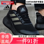 三葉草阿迪達(dá)斯（adidas）男鞋 2025夏季新款運(yùn)動休閑鞋緩震耐磨跑鞋輕 主推款/反光小椰子/曬圖返[10] (內(nèi)長240mm) 39
