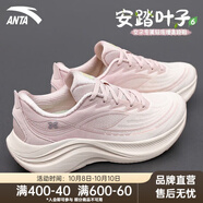 安踏（ANTA）葉子6丨運動鞋女輕質(zhì)緩震跑步鞋女網(wǎng)面透氣休閑鞋厚底增高跳繩鞋 魚肚白/藕灰-4 36