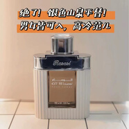 菲詩(shī)小鋪（THE FACE SHOP）張藝興John Varvatos約翰瓦維托斯artisan工匠藤編男士淡香水 Rasasi拉莎斯  白日勛章100ml