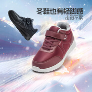 舒悅（Shuyue）冬季新款男鞋老人鞋冬款防滑中老年健步鞋加絨保暖休閑棉鞋媽媽鞋 酒紅色（女）升級款 40