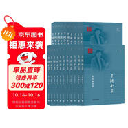 于漪全集（精裝本 套裝共21冊）（“人民教育家”榮譽稱號獲得者著作）