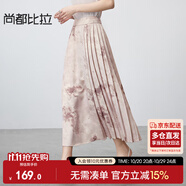 尚都比拉高級感氣質(zhì)馬面裙新中式印花半身裙提花國風(fēng)A字半裙 粉底花色 M