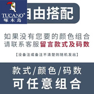 啄木鳥高領(lǐng)毛衣男士裝秋冬季潮流針織衫內(nèi)搭百搭打底衫毛衫線衣保暖衣服 2件自由組合裝 L