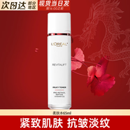 歐萊雅（L'OREAL）護(hù)膚品套裝女士抗皺淡紋化妝品水乳補(bǔ)水保濕全套禮盒禮物送媽媽 復(fù)顏柔膚水65ml