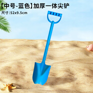 建雄夾雪球玩雪工具雪球夾兒童玩具鏟子沙灘鏟大號加厚套裝桶男女孩 【中號-藍色】加厚一體尖鏟794