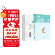 粉筆事業(yè)單位考試2025公共基礎知識終極8套卷事業(yè)單位考試用書(shū)考前模擬題