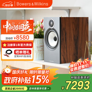 B&W寶華韋健606 S3 書架式 HIFI音響 2.0無源音箱 高保真 發(fā)燒級 需搭配功放使用  相思木色 1對