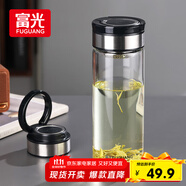 富光尚宇系列單層悶茶玻璃杯 男女士水杯高硼硅玻璃杯子泡茶杯800ml