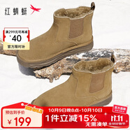 紅蜻蜓雪地靴男冬季加絨加厚保暖棉鞋短筒休閑靴WLD44005 黃棕色 40