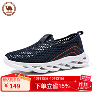 駱駝男鞋網(wǎng)面輕便健步鞋透氣緩震運(yùn)動(dòng)休閑鞋W012303570深藍(lán)39 