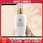 瑪麗艷瑪麗艷化妝護膚品瑪麗艷氣墊霜象牙色圖片價(jià)格 瑪麗艷身體保濕乳150ml