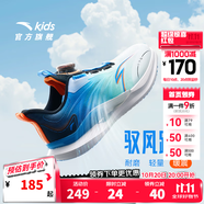 安踏兒童運(yùn)動(dòng)鞋男女大童鞋2025春夏新品網(wǎng)面透氣旋鈕犟彈凌云PG7跑鞋 【馭風(fēng)】白/綠/中藍(lán)/黑5567-1 37 腳長(zhǎng)約23.5cm