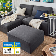 宜家（IKEA）KIVIK奇維儲物腳凳現代簡(jiǎn)約布藝客廳帶儲物沙發(fā)配件 米色/灰色提伯勒比儲物腳凳