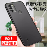 奧多金 諾基亞手機(jī)殼 Nokia硅膠全包防摔保護(hù)套軟后外殼 適用于諾基亞手機(jī)套 C31【配2片鋼化膜】