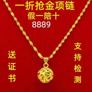 香港正品真金項(xiàng)鏈女9999吊墜24Ｋ純真沙金愛心久不掉色玫瑰花水滴 轉(zhuǎn)運(yùn)珠項(xiàng)鏈8克