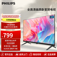 飛利浦（PHILIPS）43英寸全高清全面屏智慧屏 臥室小屏 超寬環(huán)繞立體聲 智能液晶平板電視機 43PFF6590/T3 43英寸 43PFF6590