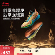 李寧利刃5 五行合力丨籃球鞋男鞋穩定支撐專(zhuān)業(yè)比賽鞋ABAU095