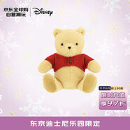 迪士尼（Disney）東京迪士尼豆豆眼小熊維尼噗噗公仔玩偶22cm 毛絨玩具生日禮物女