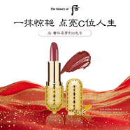 后Whoo口紅奢華唇膏#35改善唇紋滋潤保濕進口女生生日禮物