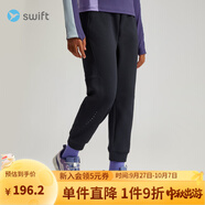 SWIFT【抓絨褲】女童加絨運(yùn)動(dòng)褲冬新品兒童抗菌長(zhǎng)褲大童衛(wèi)褲 科技黑【現(xiàn)貨】 150 cm