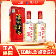 瀘州老窖 六年窖頭曲酒 鐵盒裝 濃香型白酒 52度 500ml*2瓶 婚宴節(jié)日送禮