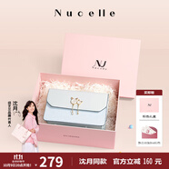 紐芝蘭（NUCELLE）包包女包輕奢品牌單肩包女斜挎包情人節(jié)生日紀念日禮物送老婆女友
