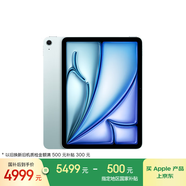 Apple/蘋果iPad Air 11英寸 M3芯片2025年款 平板電腦 (512GB WLAN版)藍色