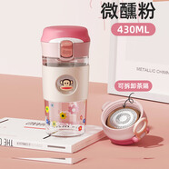 大嘴猴高硼硅玻璃杯男女士茶水分離水杯泡茶學(xué)生送女友禮物 微醺粉430ml