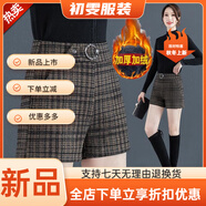 美安嘉格子短褲女外穿新款秋冬新款高腰寬松毛呢松緊腰呢子女士短褲 格子短褲加絨加厚 XL