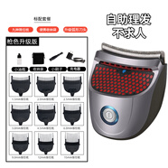 JINDING理發(fā)器成人自己理發(fā)懶人理發(fā)神器圓頭寸頭飛碟自助光頭神器剃光頭男士專用自刮發(fā)廊電動油頭增白器 自助理發(fā)神器 【網(wǎng)紅升級款】