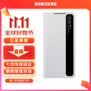 三星（SAMSUNG）原裝手機殼 Galaxy S21+鏡面智能保護套s21手機殼 S21+ 鏡面智能保護套【灰色】