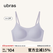 ubras無(wú)尺碼云感托吊帶背心隱形無(wú)痕文胸罩女士?jī)?nèi)衣女柔灰紫