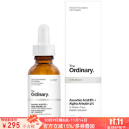 THE ORDINARY 8％維生素C+2％α熊果苷面部抗衰老精華液 淡化斑點(diǎn)均勻提亮膚色 as pic 30ml