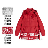 片斷羽絨服女冬季新款連帽飄帶設計感小個(gè)子顯瘦面包服外套 大紅 160/84A/M