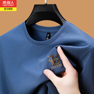 南極人夏季新款純色棉質(zhì)短袖T恤男休閑寬松圓領(lǐng)衛(wèi)上衣中青年刺繡體恤衫 1717藍(lán)色 M/48（建議100-115斤）